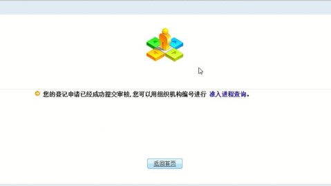 搜罗信息不再难：聊聊整理搜索网库内容那些事儿