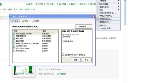 桌面乱成“一锅粥”？手把手教你用360桌面整理，找回清爽高效！