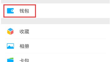 微信里的微粒贷到底靠不靠谱？一个过来人的大实话！
