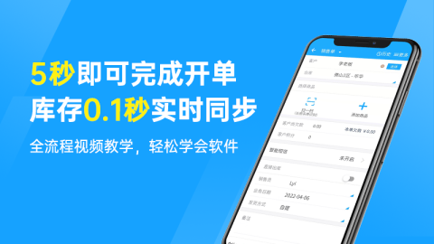 秦丝进销存怎么样？服装店老板用了都说好！