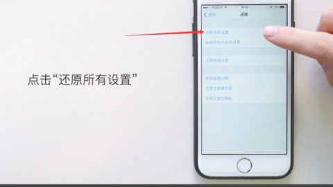 旧手机出手数据却泄露？这才是格式化手机的正确姿势