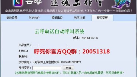 标题：匿名发短信这事儿，你真得懂点门道！俺来唠唠咋整才靠谱