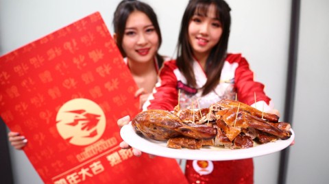 深圳烈豹主场“吃定”北京鸭 篮球宝贝赛前俏皮秀烤鸭