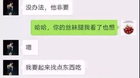 和女朋友聊天总冷场？掌握这些技巧让感情越聊越升温