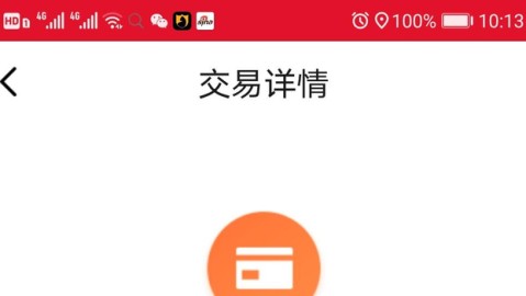快钱快刷那些事儿：安全、费用与信任的漩涡