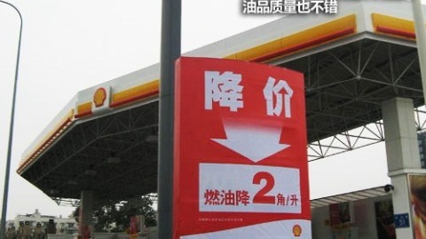 壳牌加油站到底怎么样？老司机亲测，给你最实在的答案！