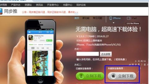 手机密码忘了别抓狂！这几招教你轻松解开（真人实测版）