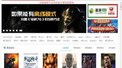 游戏库乱成‘一锅粥’？手把手教你用逗游游戏盒，把快乐整理得井井有条！