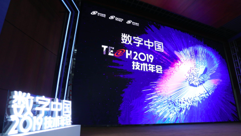 神州数码到底怎么样？老友记深夜茶局里的转型真相