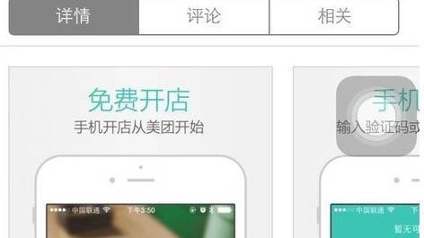 标题：想问问开店宝怎么样？听我用大白话跟你唠透它的好与坏