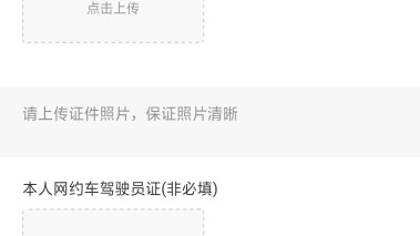 开滴滴，到底香不香？这份‘方向盘上的饭碗’全解析来了！