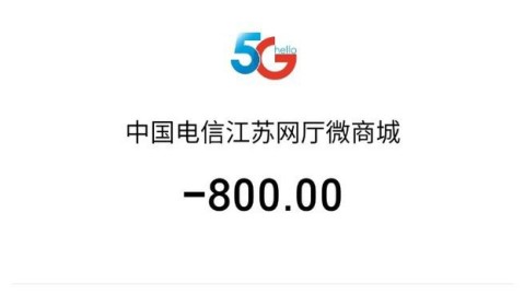 宽带到期随手一扔？嘿，朋友，你摊上事儿了！