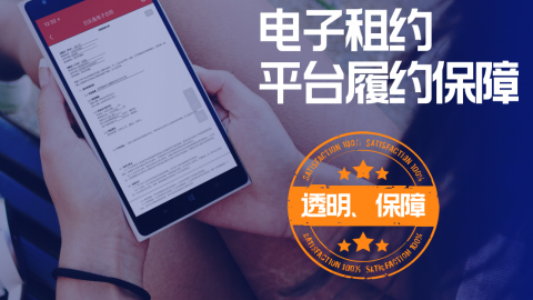 租房踩坑记：从“中介迷宫”到在巴乐兔找到小窝，我经历了啥？