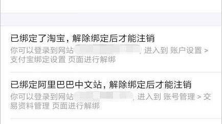标题：别慌！咱儿来唠唠怎么样注销支付宝，包你明明白白