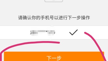 哎呀，密码又忘了？别急，这招教你轻松找回来！