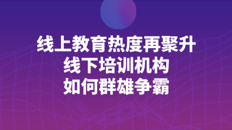 猿辅导到底靠不靠谱？一位家长掏心窝的分享