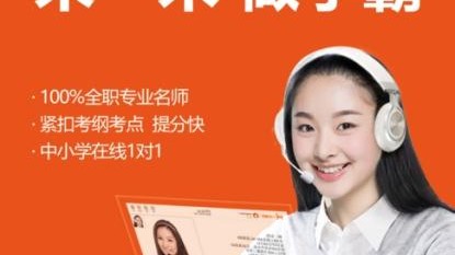 孩子成绩“开挂”背后：一米辅导究竟藏着啥秘密？