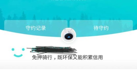 别急着点“分期购买”！关于“分期呗怎么样”，这些坑你可能不知道