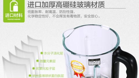 我家厨房的新宠：瑞本破壁机真实使用大揭秘！