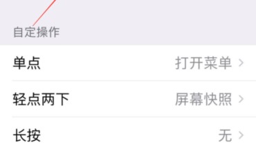 别再用一张张截图拼长图了！解锁滚动截屏神技，整理资料快人一步