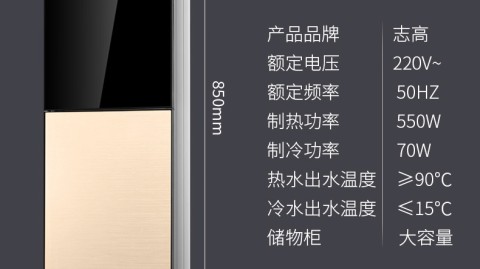 志高饮水机怎么样？一份掏心窝子的使用体验与避坑指南