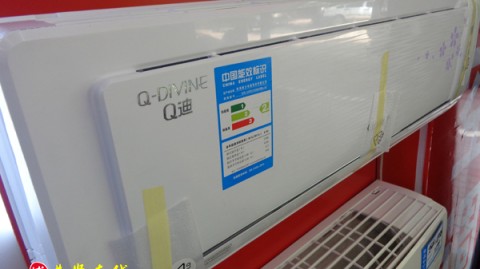 家里那台格力Q迪空调，用了这些年到底咋样？聊聊大实话！