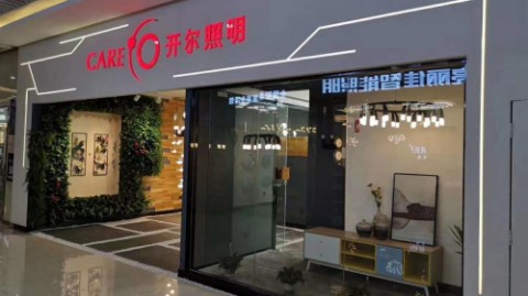 开尔照明怎么样？这盏灯，亮得有点“刺眼”