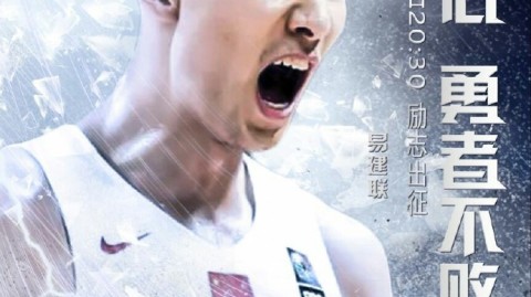 易建联联手麦蒂亮相综艺秀 与黑人贾乃亮上演篮球狂欢