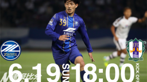 J2第8轮町田2-0爱媛：相马勇纪双响主宰比赛