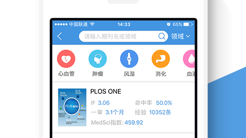 梅斯医学到底怎么样？一个让临床医生和科研人直呼“真香”的宝藏平台