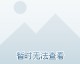 客队手握客场进球，凯尔特人能否在雅典完成欧冠复仇？