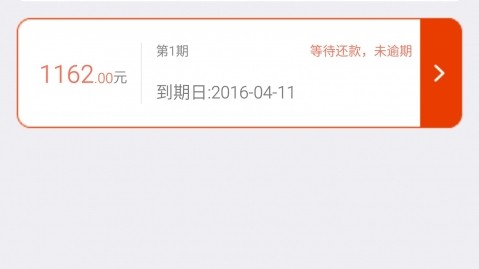 想晓得米米贷怎么样？看完这篇再决定！