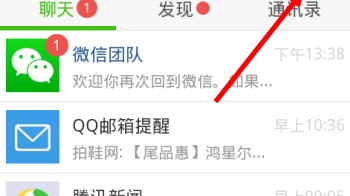 告别“年少轻狂”，手把手教你把尴尬微信号改成心头好