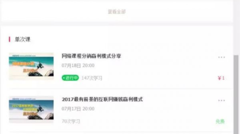 千聊上内容乱成粥？别慌！我用这套整理法从杂乱无章到引流变现