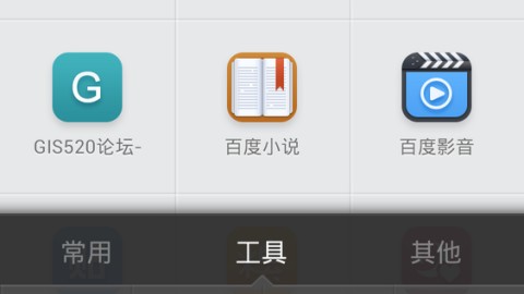 告别单调屏幕！手把手教你轻松换上新壁纸，天天都有好心情