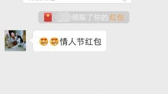 标题：手把手教你发微信红包，别再盯着群聊干瞪眼啦！