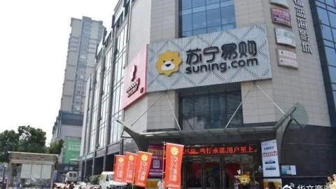 国美电器待遇怎么样？曾经风光无限，如今令人唏嘘