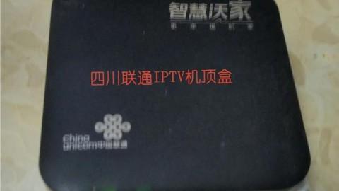 广电光纤宽带怎么样？便宜套餐背后藏着的那些“坑”与“实惠”