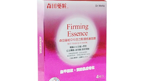 亲测森田药妆面膜，性价比之王还是智商税？用空三盒的我想说点大实话！