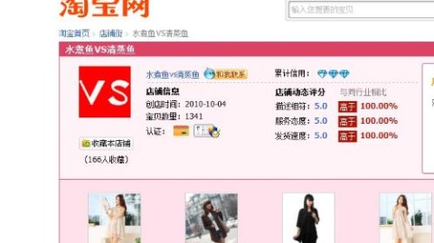 淘宝衣服质量到底行不行？资深剁手党含泪总结避坑指南！