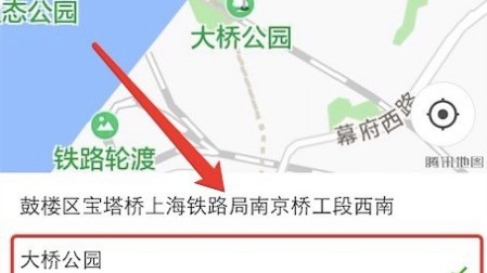 别再问我“到哪儿了”，一招教你优雅地发定位