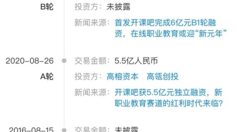 标题：慧科教育怎么样？俺的亲身体验告诉你，别再瞎琢磨了！
