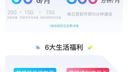 移动卡怎么样才能不再“稀里糊涂”消费？这几招让你套餐清爽、账单明白