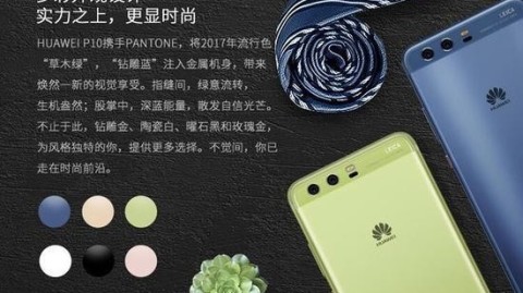 华为P10手机怎么样？七年老用户掏心窝子，聊聊它的好与“坑”！