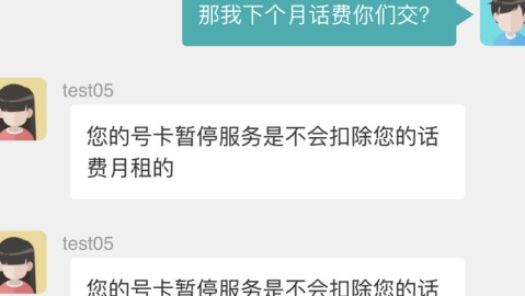 标题：卡不注销会怎么样？老张的倒霉事儿给你提个醒儿！