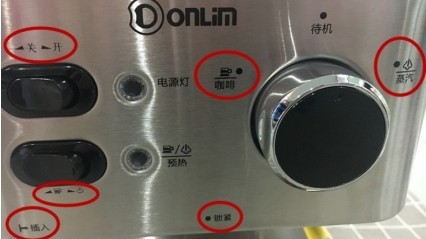 家里那台东菱咖啡机，用了一年多，我来说点大实话