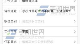招人难？老铁，那是你没摸对门道！一次给你讲明白咋发招聘信息