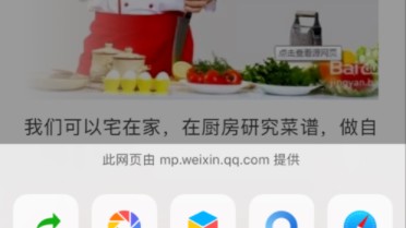 截长屏全攻略：告别碎片化截图，一键保存完整页面