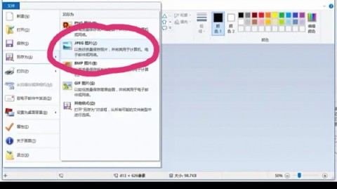 照片尺寸一团糟？别头疼，跟我学这几招轻松搞定！