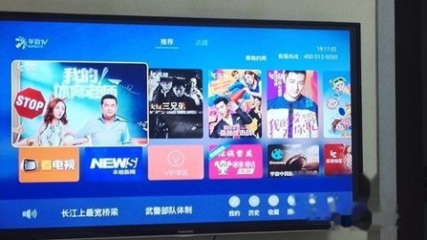 移动宽带电视怎么样？我用了一年，有惊喜也有槽点，看完再决定办不办！